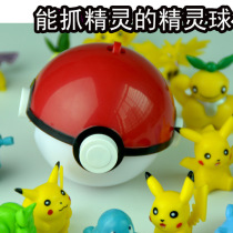 1245 Upgraded Elf Ball Pokémon Elf Ball Automatic Shot Elf