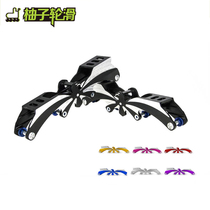 Flying Eagle original Flying EGO roller skating knife holder FSK brake flat flower knife holder multi-color aluminum alloy