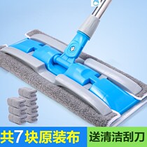 Household mop head absorbent hand-free hand wash replacement head Moppa afraid of foam support mop flat mop lazily