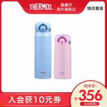 Zen MAGIC stainless steel thermos long-lasting household men AND womens water cup 350ML 500ML lovers cup