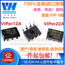 VIPer12A VIPer22A switching power supply (SMPS) Intelligent DIP-8 imported new original