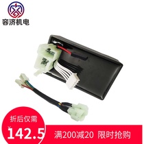  Suitable for Wuyang Honda Phantom 150 God of War CBF motorcycle igniter modification unlimited speed electronic lighter