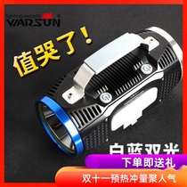Walson dual light source strong light fishing night fishing light Blue light flashlight Ultra bright xenon night vision fishing light