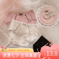 Day Ensemble Underpants Woman Mid Waist Breathable Striped Triangle Pants Retro Jacquard Lady Bag Hip Shorts Brief Teenage Girl New