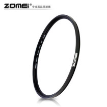 Jumeirah MC UV mirror 67mm 77mm 72mm SLR lens filter protector mcuv multilayer coating
