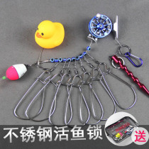 Luya live fish buckle Stainless steel multi-function fish lock with wheeled fish lock Telescopic buckle Fishing supplies lock buckle accessories