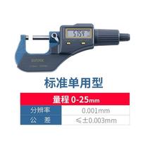 Digital outer diameter micrometer accuracy 0001 digital display 0-25 centile card spiral micrometer standard single type (0