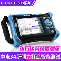 CLP 34 TR600 light time domain reflectometer OTDR optical fiber breakpoint tester Barrier Finder Optical Cable Length Tester Fiber Optic Cable Maintenance Repair Repair Equipment Optical Cable Test Tool instrument