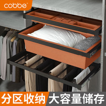 Cabe pants rack telescopic wardrobe household pants rack multifunctional drawer jewelry box pull basket Baobao lattice pants draw rack