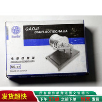 Electric soldering iron rack with solder wire holder