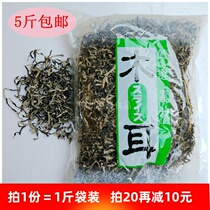 Dried white-backed fungus silk 500g Guilin rice flour Snail powder flavor dry ramen hot pot crispy dried fungus silk side dish