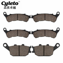 Adapted to Honda NC700X NC700S ABS 2012-2016 Alps XL700 front and rear brake pads