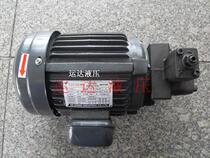 Hydraulic motor 1 5KW motor fit VP-20 vane pump oil pump machining centre numerical control machine hydraulic station