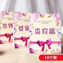 Wedding wedding banquet supplies European seat card wedding table card card sign-in seat blank seat seat card table card