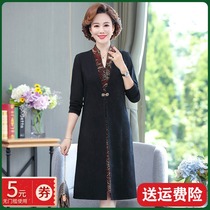 2021 new spring and autumn fake two middle-aged women 40-year-old mother spring dress over-the-knee skirt knitted foreign style noble