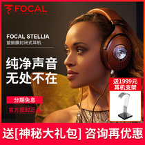 French waves FOCAL STELLIA Jin utopian beryllium vibration head wearing HiFi music hood big headphones