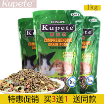 Cool Pie Rabbit Grain 1KG Pet Rabbit Grain Into Rabbit Cutu Food Dutch Coeared Rabbit Food Rabbit Feed