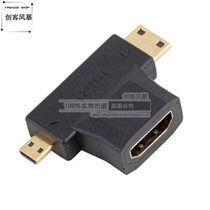 3 in 1 HDMI Female Micro HDMI Male Micro HDMI Male Adapter Connector Triple Adapter