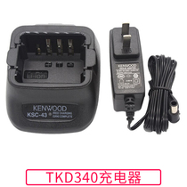 Jianwu Intercom TK-D240 340 Digital Intercom Charger KSC-43