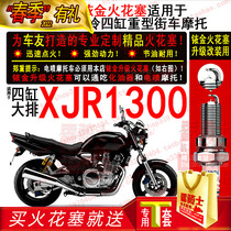 TORCH Iridium Gold Spark Plug applies YAMAHA Yamaha Little bitch XJR1300 air-cooled four-cylinder heavy street car