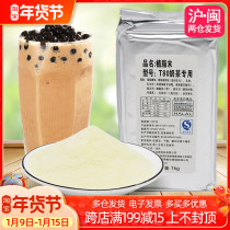 T80 Creamer fineshy coffee companion Creamer creamy powder desktop plain milk tea shop drink raw material 1KG pack