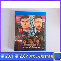 BD Blu-ray TV Series Big Time Battle of the 2nd Century HD DVD2 Disc Chinese Chinese character Liu Qingyun