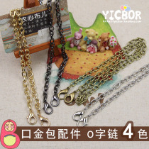 kou jin chain o zi lian o xing lian diagonal chain bei bao lian diy mouth Gold package materials accessories gold and silver-tungsten color