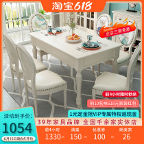 Minimalist American table small family type solid wood rectangular dining table dining chair combination suit Restaurant furniture dining table