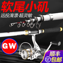 Light Weigang wins soft tail small rock raft pole short season fishing rod carbon ultra-light hard and sensitive hand sea dual-purpose mini slide