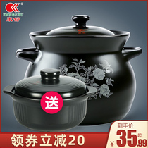 Casserole Large Capacity Special Large Size Gas Cooker Models Quick Saucepan Soup Stew Chicken Stockpot Domestic Gas Gas Special Stew
