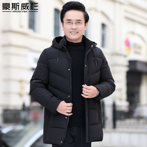 Winter 60-70-year-old mens cotton middle-aged and elderly father winter thick cotton-padded clothes to middle-aged mens thermal cotton-padded jacket