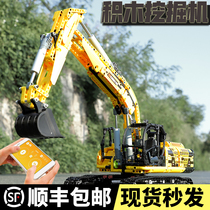 Difficult and large-scale assembly Lego machinery group building block excavator remote control engineering vehicle adult toy technology