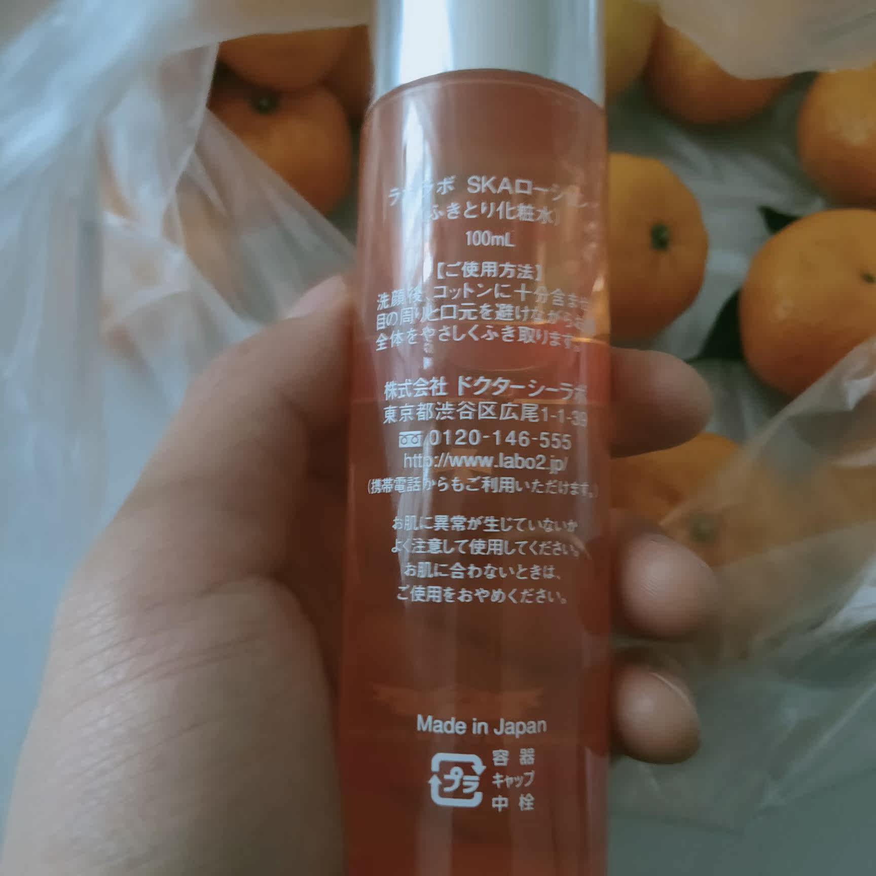 城野医生毛孔收敛水好用吗，城野医生毛孔收敛水怎么用