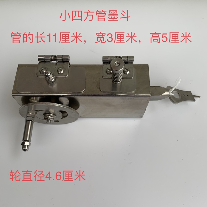 Ink Bucket Stainless Steel Four Square Tube Ink Ink Bucket Site Linking Ink Bucket