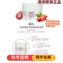 IRIS Oil Australia original moisturizing water lock rosehip oil sheep placenta cream cream sheep oil 120ml