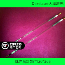 X8 * 120*265 Miyaki 300W welding machine Wuhan Tianqi cutting machine high power pulse xenon lamp tube