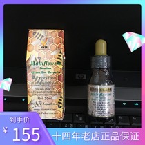 Canadian original imported Wanbee brand Brazilian propolis vikerm green propolis drops 30ml value