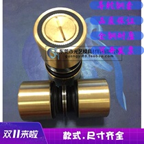 Wire cutting accessories wire cutting guide wheel assembly 016 copper sleeve assembly glue 016 guide wheel assembly outer diameter 28mm long 59