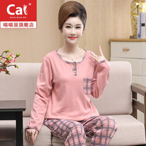 Middle-aged female mother fat MM200 kg pajamas female spring cotton long sleeve plus fat plus size home clothing suit 4XL