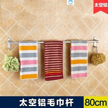 Toilet non-perforated towel rack toilet bath room drying childrens crossbar Bathroom Kitchen drying rack drying machine