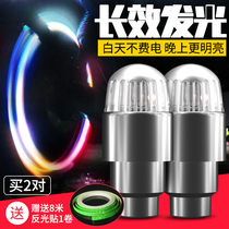  Variable speed racing mountain bike Giant bicycle accessories Daquan Universal tire light Colorful luminous decoration induction