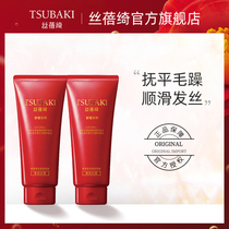 Silk Beiqi is luxurious and delicate hair film 160g * 2 nourishes and moisturizes moisturizing and moisturizing men and women