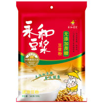 Yong and soy milk Vihim type Bean Milk Powder 510g Classic Original Taste Sweet Soy Milk Powder 1200g Bagged Breakfast