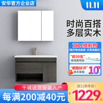 Anhua simple and modern bathroom cabinet combination wall-mounted floor-to-ceiling 70 90 100 110CM small apartment bathroom