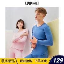 Three-shot underwear for men and women grinding cotton autumn and winter New products Xinjiang long-staple cotton autumn clothing autumn trousers warm suit
