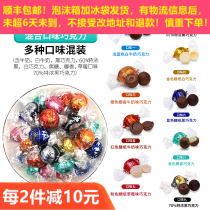 Imported Swiss lotus 1000g Lindt lindor milk soft heart chocolate ball special thick black wedding GyeongSugar