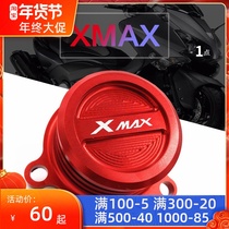 Yamaha XMAX250 ABS 300 400 universal modified CNC oil filter cover protective cover accessories