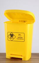 Convenient bin 50L Home Waste Pedaled Clinic Used Waste Barrel Turnover Box Liver Box Dirt Barrel