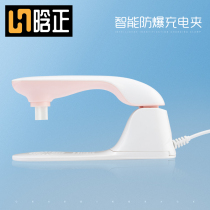 Three-hole explosion-proof clip electric heater charger hot water bag 3-hole charging wire warm hand treasure water and electricity separation hot plug