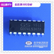 GD74LS367A HD74LS367 original spot physical electronic components chip with a single supporting IC